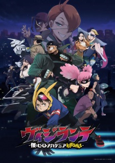 My Hero Academia: Vigilantes (Dub)