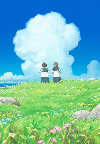 cocoon – One Summer of Girlhood –